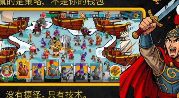 成长与征服游戏2