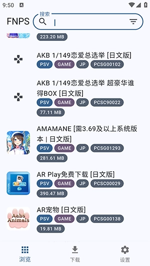FNPS黑商店【03-07更新】图4