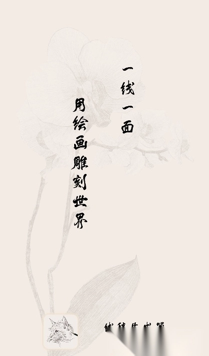 AI线稿生成器【更新】图3