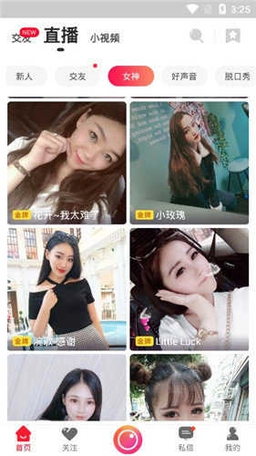 8x8x视频图1