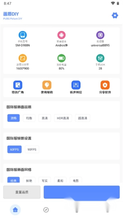 YZL工具箱【03-09更新】图3