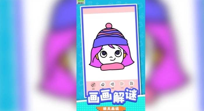 等你来闯关游戏