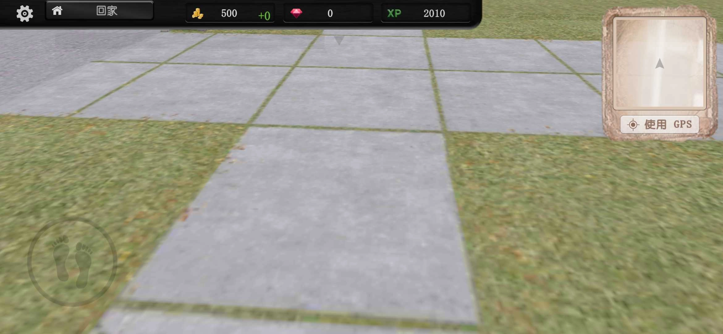 蚂蚁模拟大亨图3