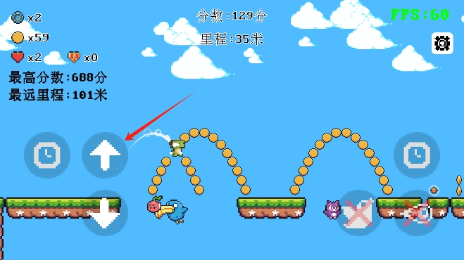 跳一下(OneJump)游戏【更新】图2