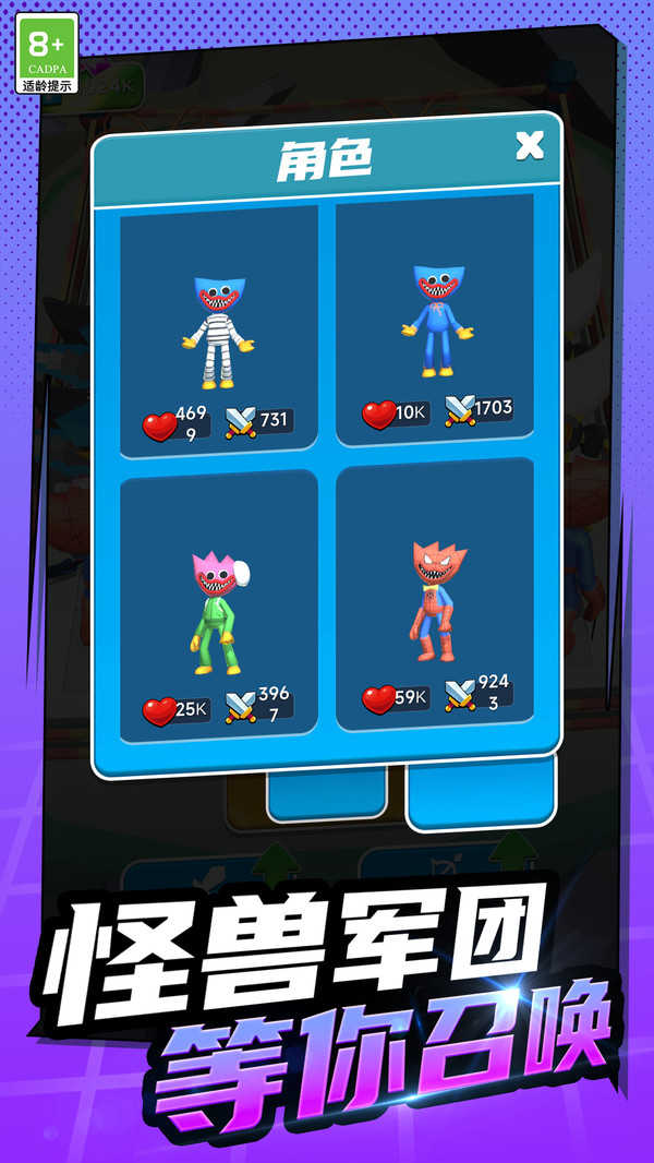 疯狂的小兵游戏
