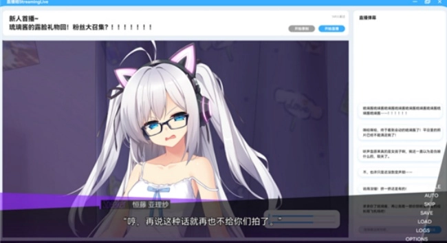 里垢女子的非常规攻略法游戏