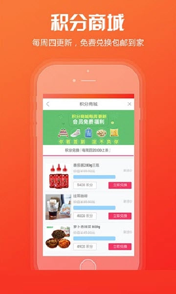 辽宁烟草电子商务【02-26更新】图4