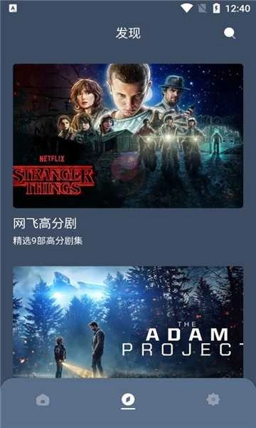 红茶影视最新版图2