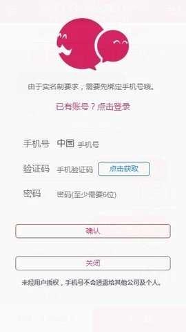 叔叔不约聊匿名聊天免费原版