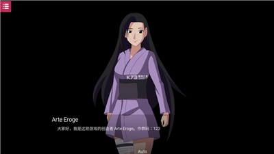 佐良娜的崛起最新版截图1