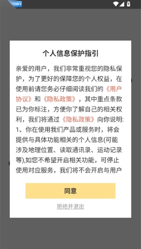 欢乐聚享红包游戏