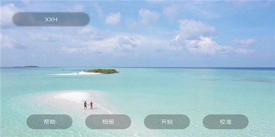 fld pro无人机【02-28更新】图2