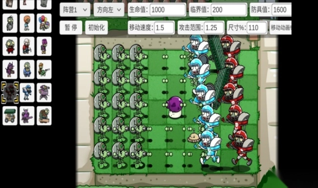 pvz_bt游戏宅宅萝卜最新版