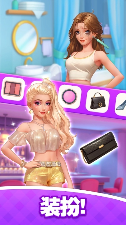 浪漫大改造游戏