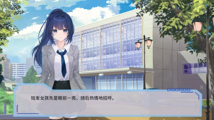 完美恋人安卓版