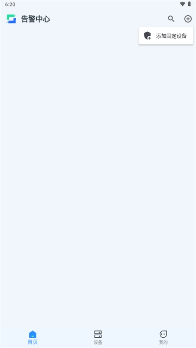 校园AI防欺凌图2