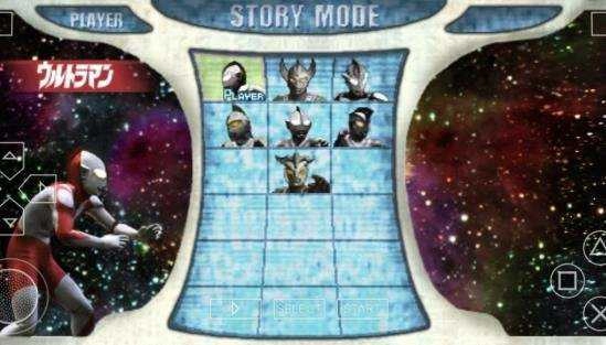 奥特曼格斗进化0功能菜单(1)