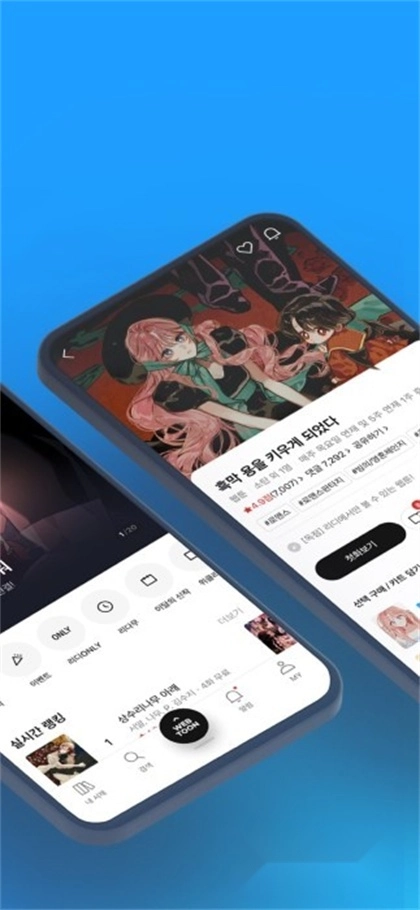 ridibooks汉化版图4