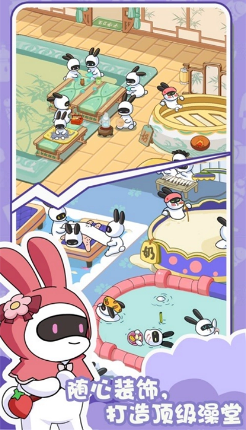 兔克的日常游戏去广告版