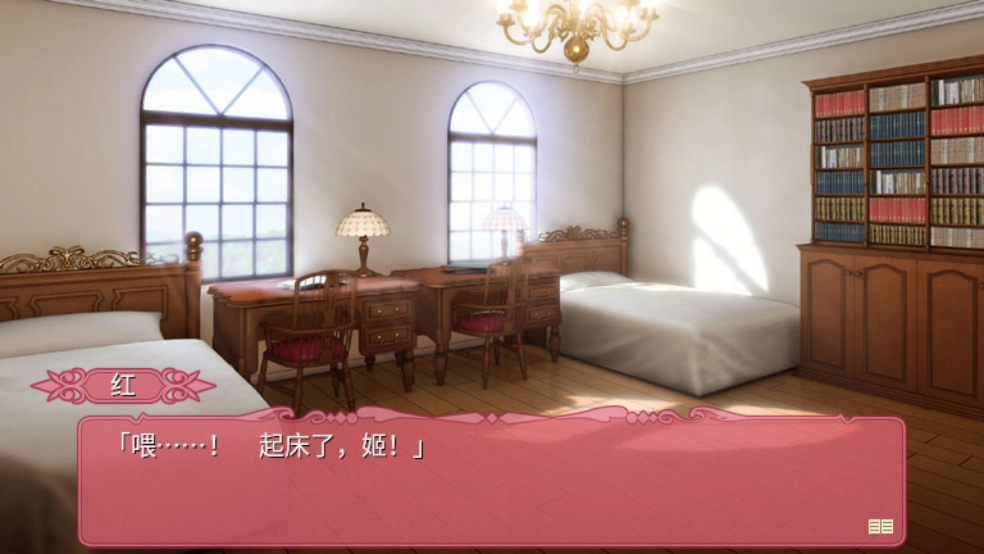 TD1:黑白羽翼(第三章)游戏【更新】图4