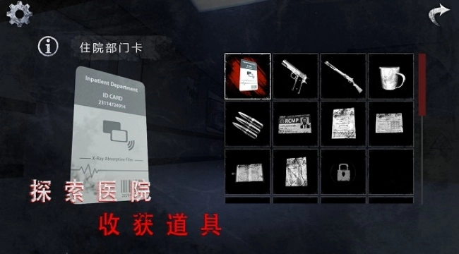 无尽噩梦2(辅助菜单)图3