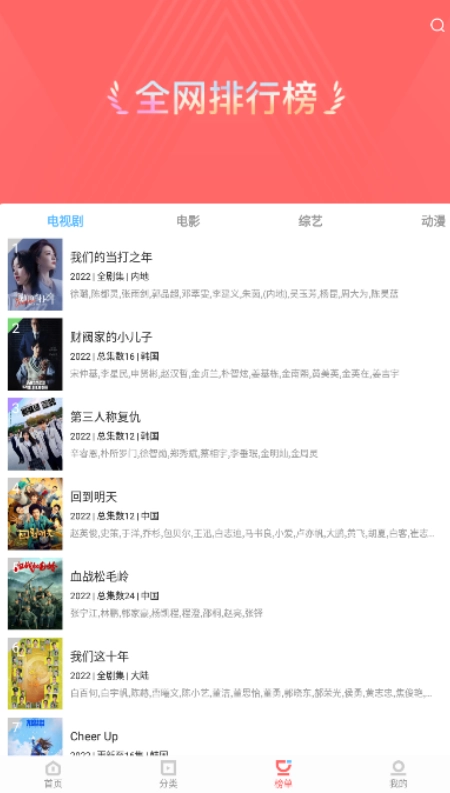 风信追剧软件【08更新】