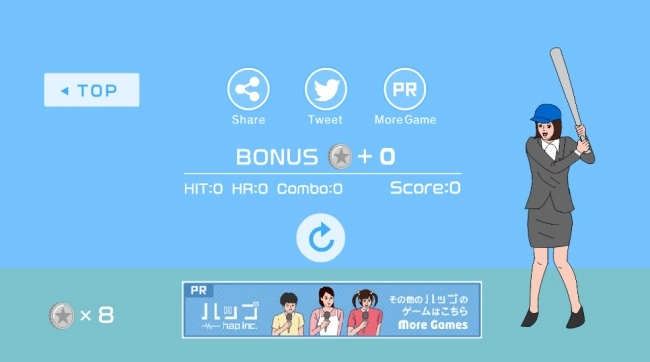 奇怪的击球游戏