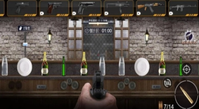 枪械体验馆游戏