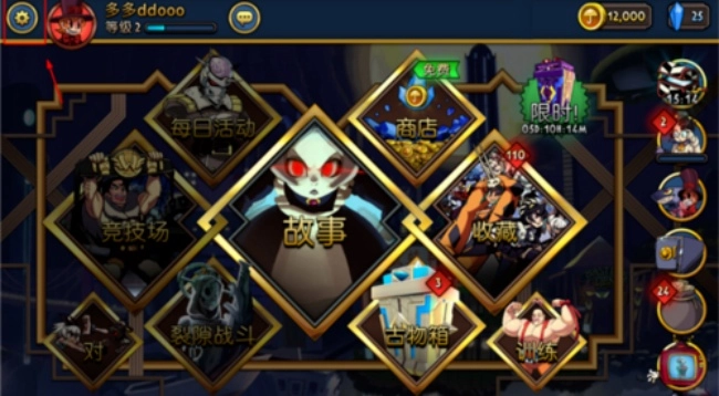 骷髅女孩skullgirls游戏