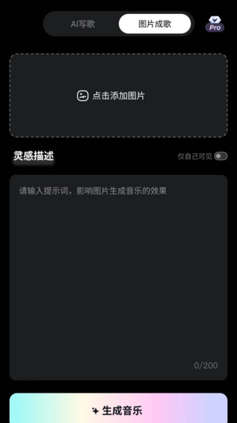 原创狐【更新】图4