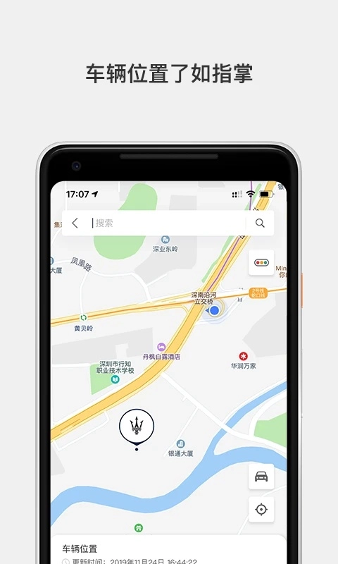 yolbaxlax导航软件图2