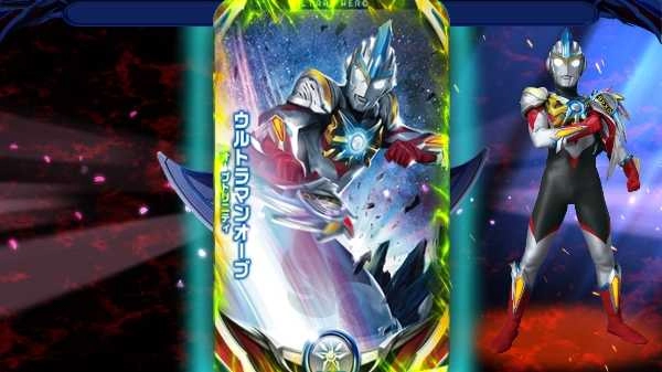 变身奥特曼截图0