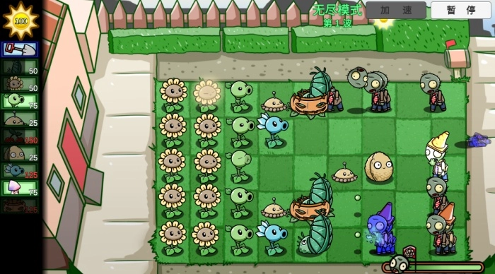 植物大战僵尸高难版手机下载