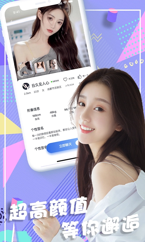 浪尤交友【03-05更新】图3