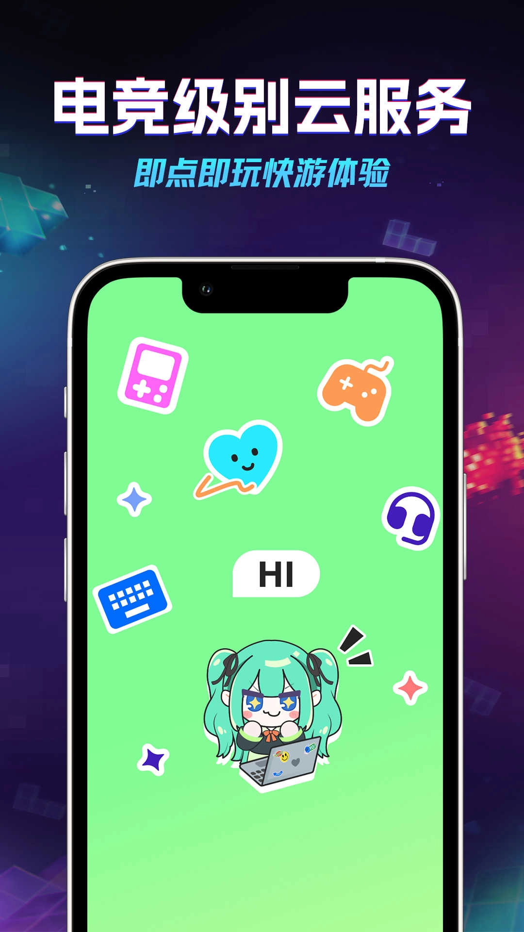 老六玩電腦軟件圖2