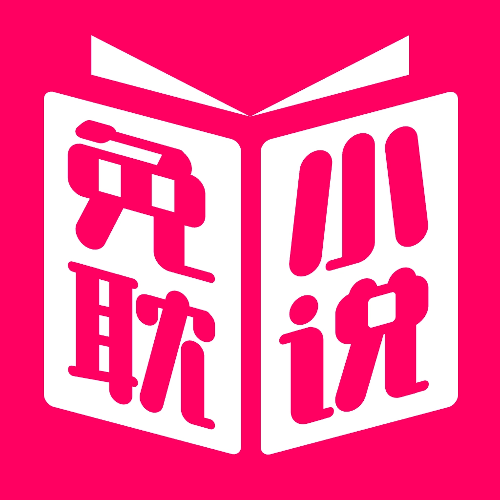 免耽小说最新版
