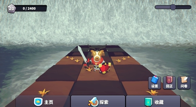 王牌闪避游戏(4)