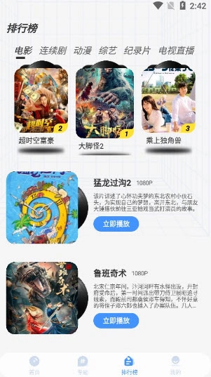 悠悠影院