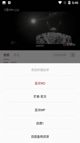 特狗影视正版图2