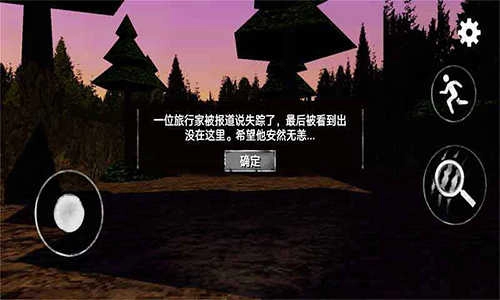 警笛头模拟器(2)