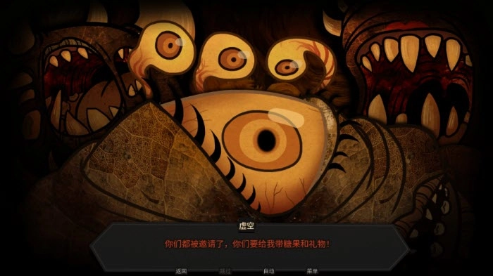 糖果疤痕汉化版