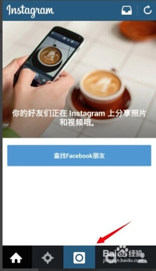 instagram安卓版最新下载