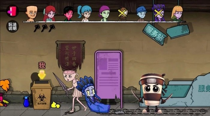 找到躲藏点吧游戏