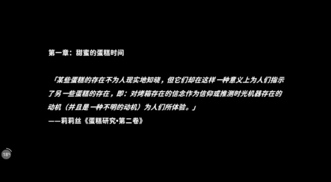 不存在的你和我游戏