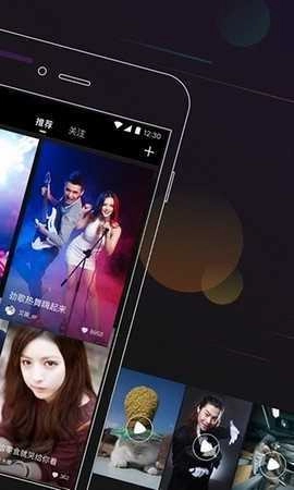 芭蕉视频安装图1