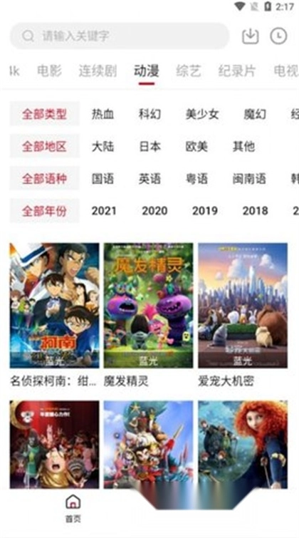 华为hicar 【更新】图2