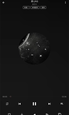 潮音乐2026最新版