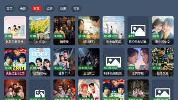 蓝光4k影视软件图3