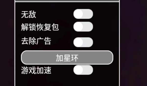 星球毁灭模拟器最新版(3)