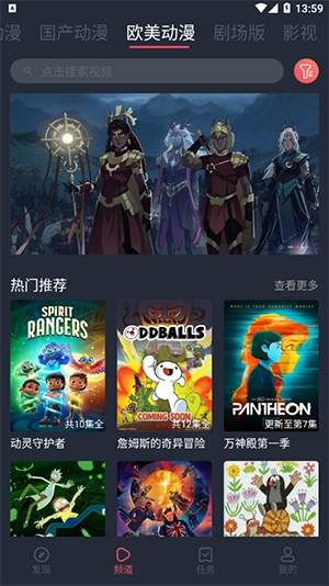 heibai弹幕动漫原版图4